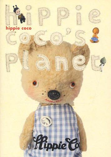 CDJapan : hippie coco's planet hippie coco BOOK
