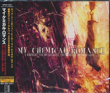 CDJapan : I Brought You My Bullets.you Brought Me Your Love My