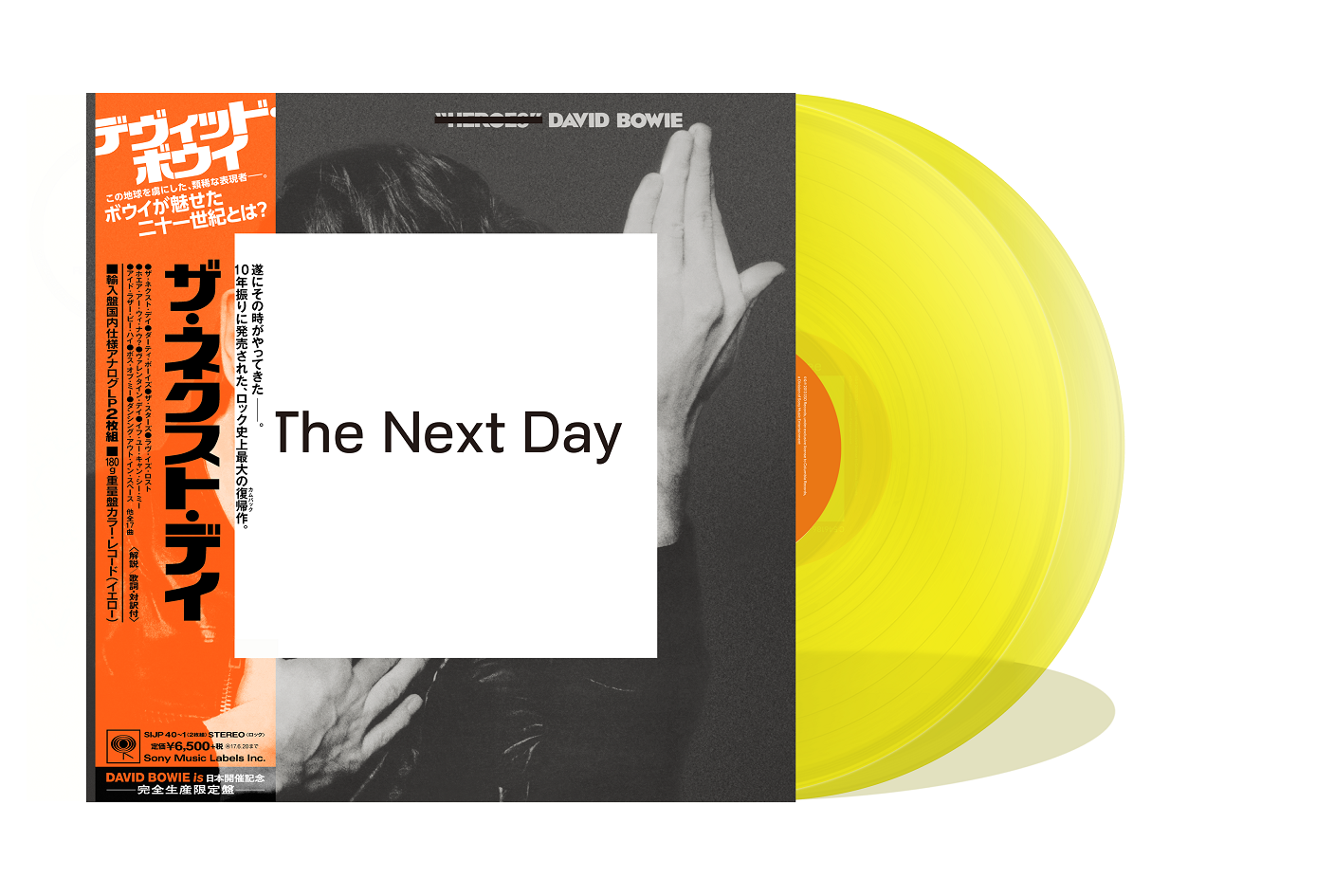 21世紀のデヴィッド・ボウイ：限定Color Vinylのポイント・まとめまし