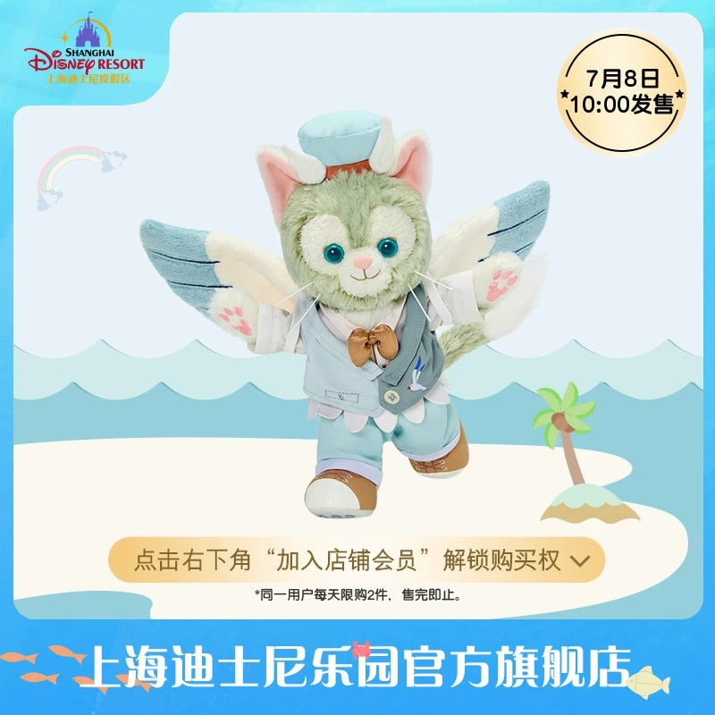 夏日 サマー ジェラトーニ ぬいぐるみSS｜上海ディズニー – リーナちゃん