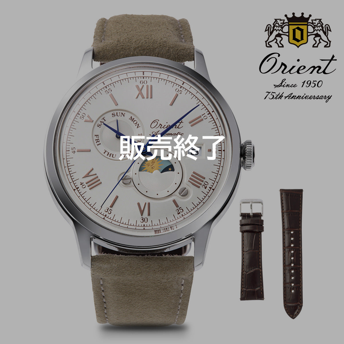 Orient Bambino SUN & MOON オリエント75周年モデル RN-AK0808S 数量