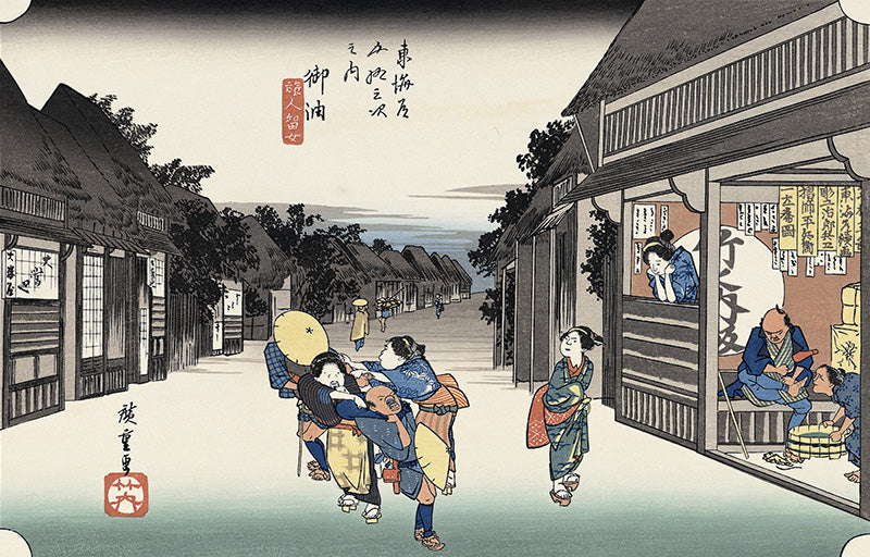 Utagawa Hiroshige（歌川広重） 歌川広重「東海道五拾三次 御油 旅人留