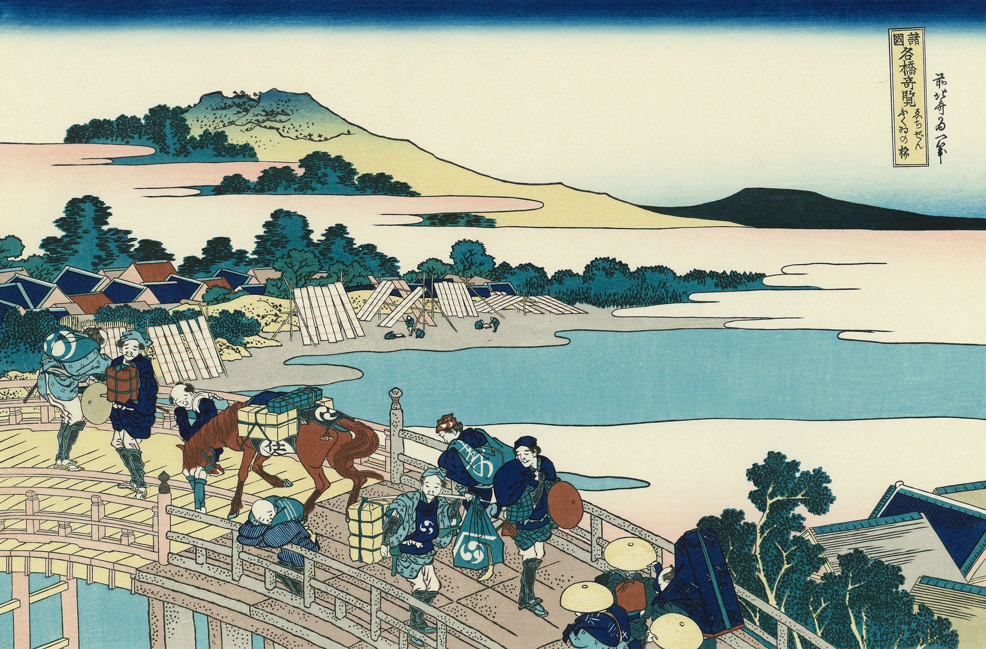 Katsushika Hokusai（葛飾北斎） 葛飾北斎「諸国名橋奇覧 ゑちぜんふく