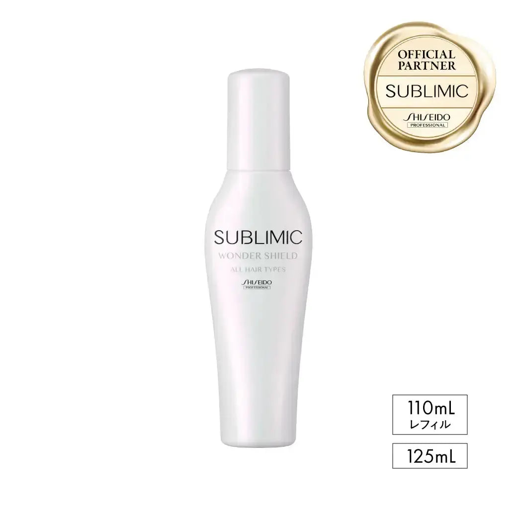 正規販売店】 資生堂プロフェッショナル ワンダーシールド