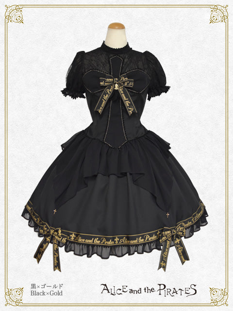 A/PクロスリボンワンピースⅡ – BABY, THE STARS SHINE BRIGHT