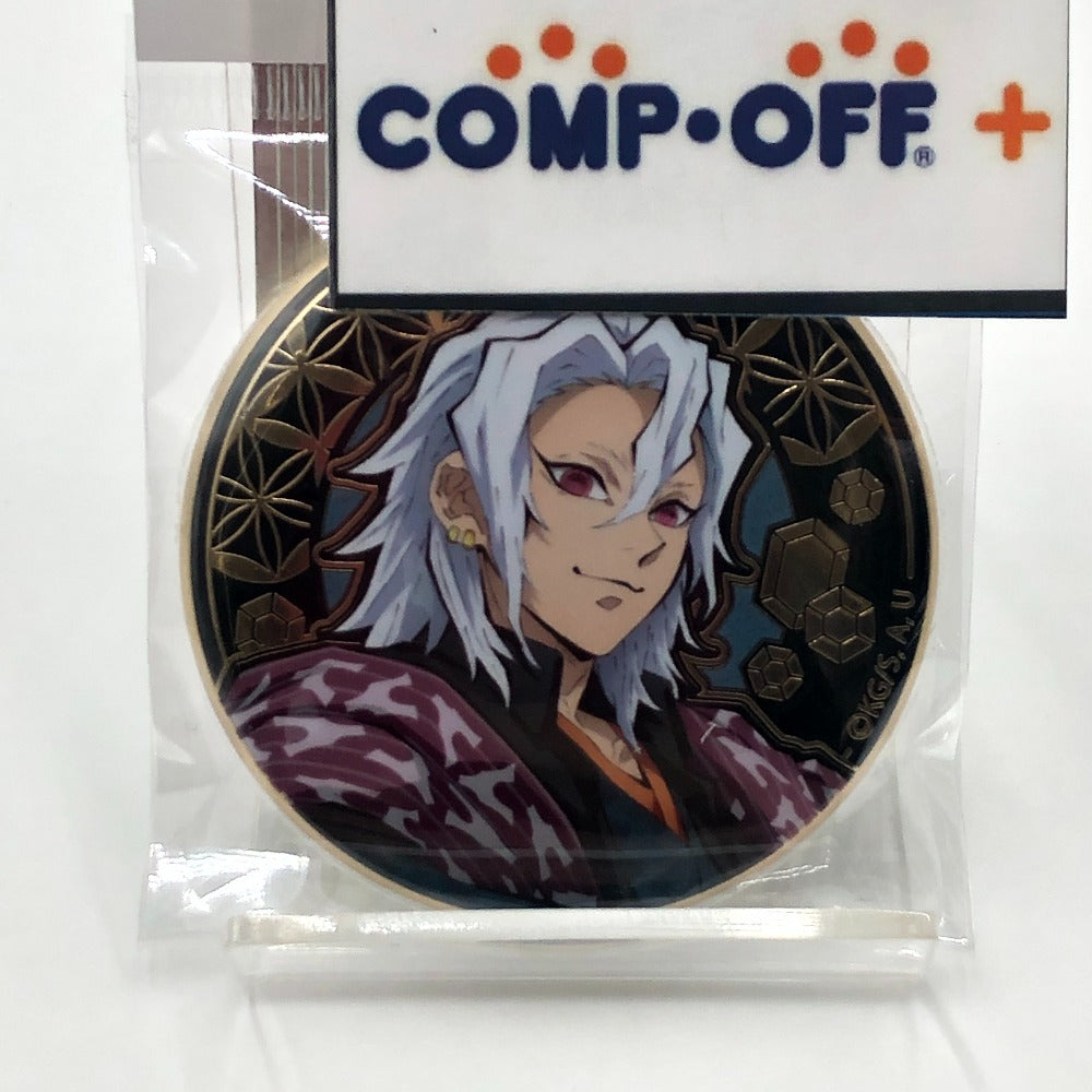 宇髄天元 「鬼滅の刃 レリーフメタル缶バッジ」 アニメイトガールズ