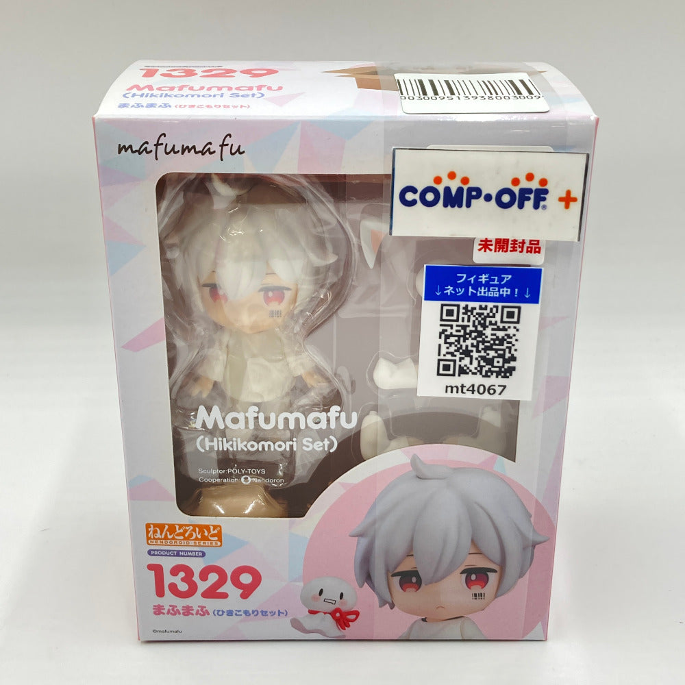 ねんどろいど まふまふ(ひきこもりセット) ねんどろいど