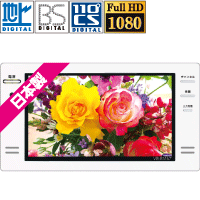 16V型浴室テレビ – ツインバード公式ストア