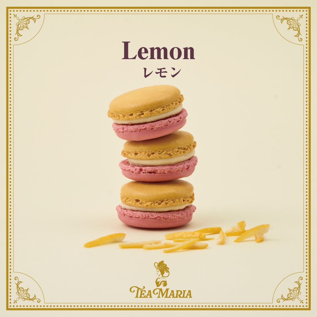 レモンマカロン 3個入 – Wayu 若尾製菓 online store