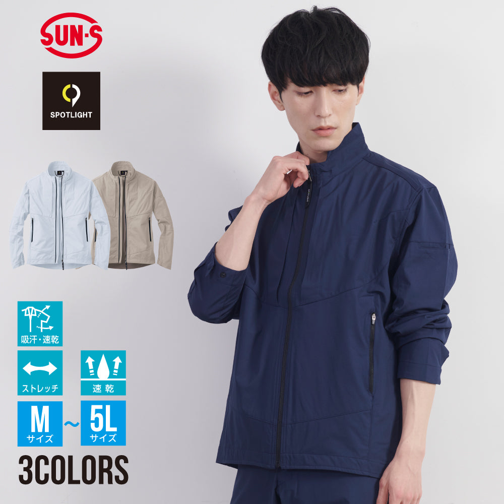 サンエス 作業服 SPOTLIGHT 4Wayストレッチでストレスフリーな着心地