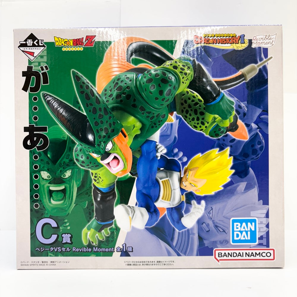 中古】【未開封】Revible Moment ベジータVSセル 「一番くじ