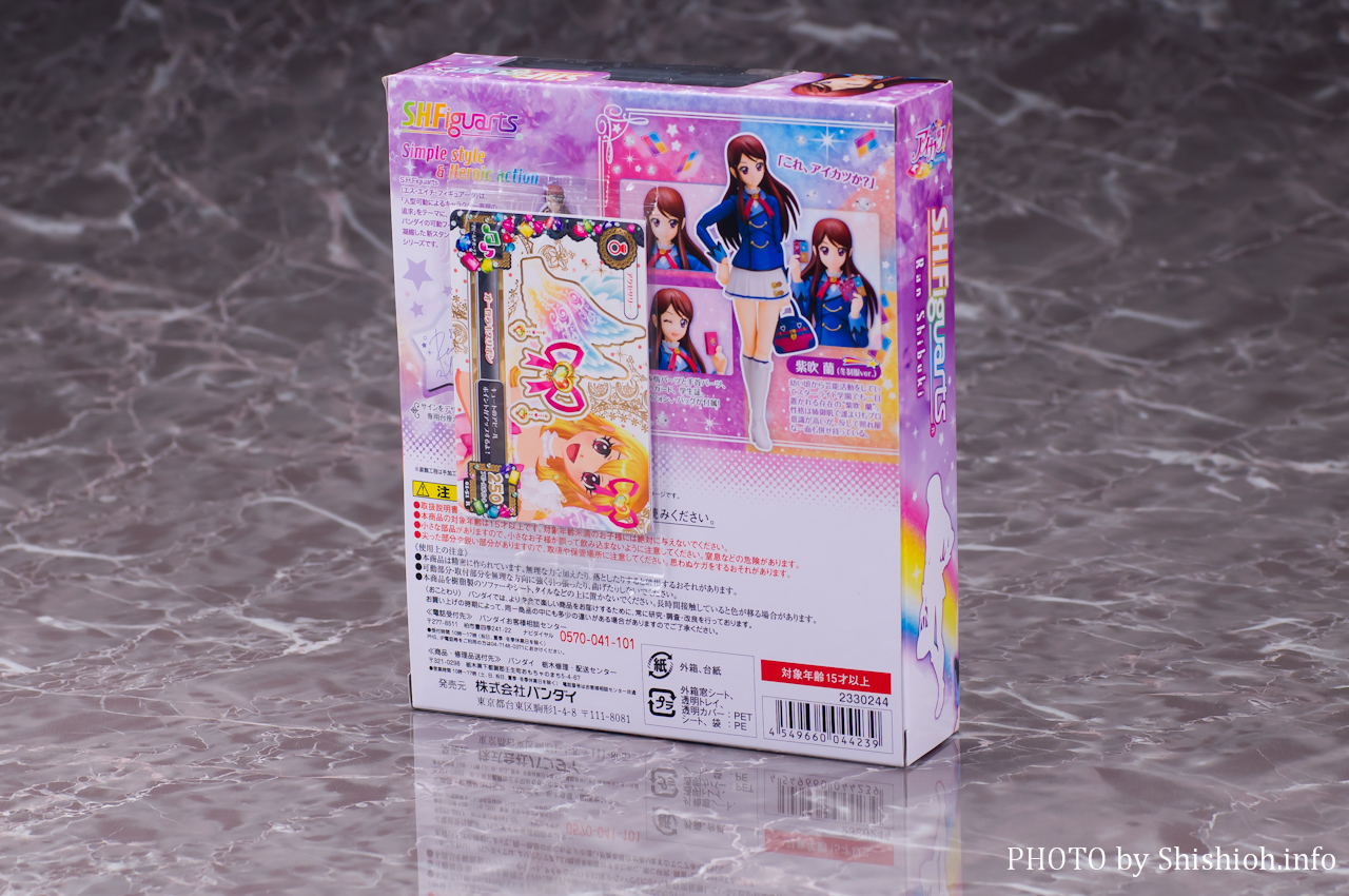 レビュー】 バンダイ S.H.Figuarts 紫吹 蘭（冬制服ver.） [アイカツ！]