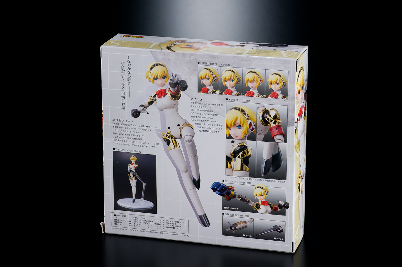 レビュー】 バンダイ 超合金 アイギス [PERSONA 3]