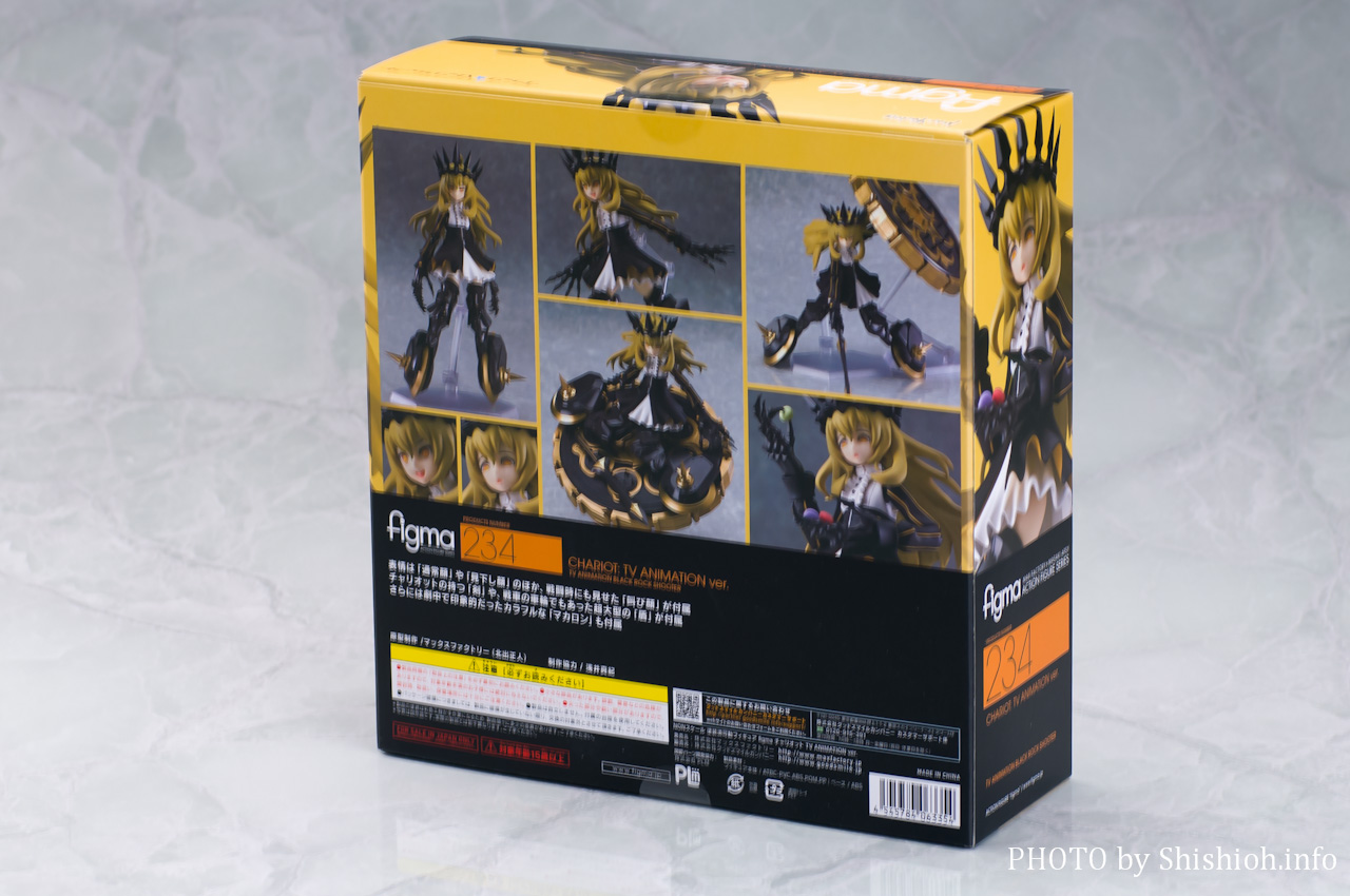 レビュー】 マックスファクトリー figma 234 チャリオット TV