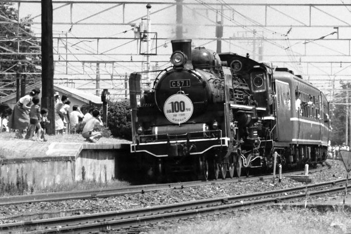 発掘・京阪100年号