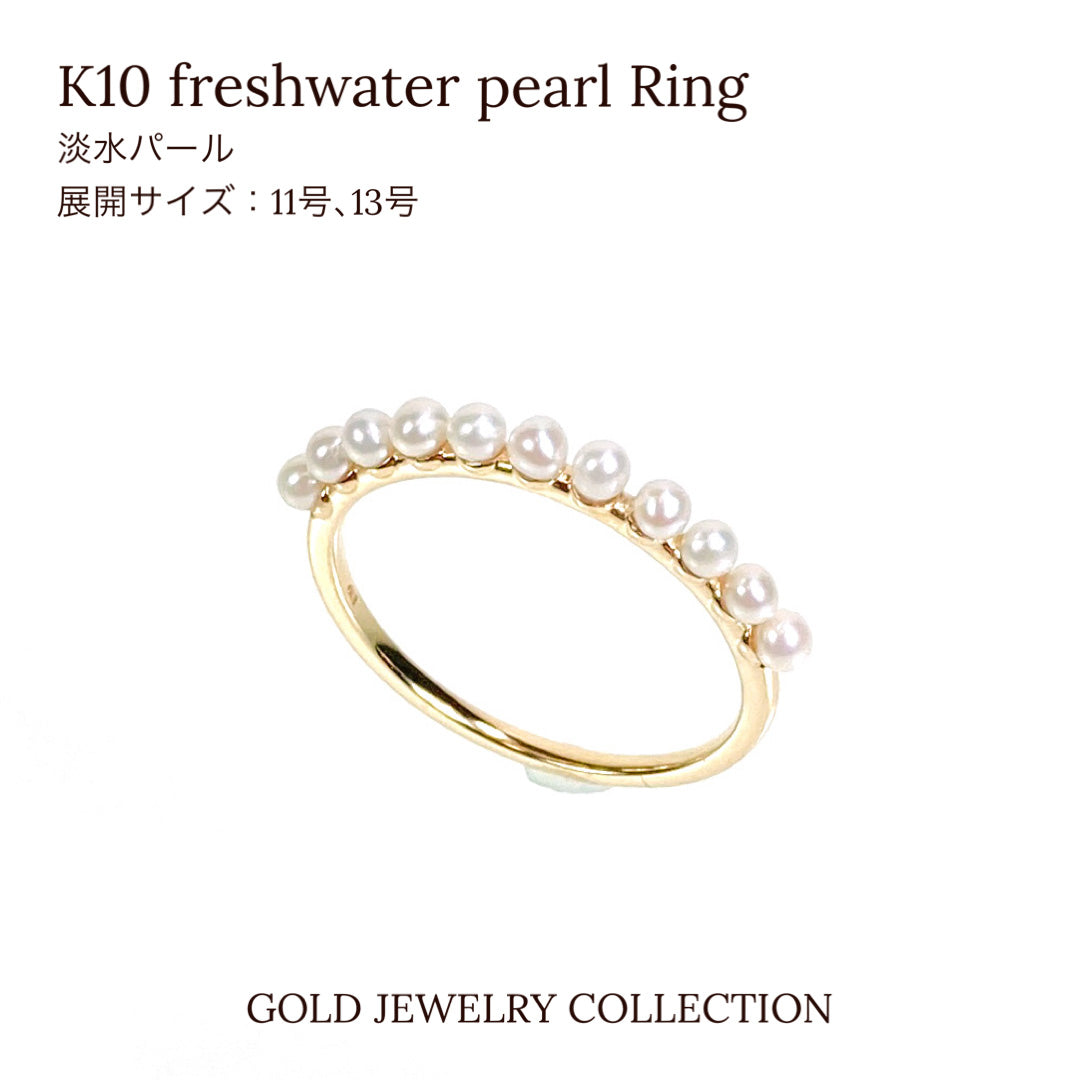 K10 リング イエローゴールド パール ファッションリング レディース