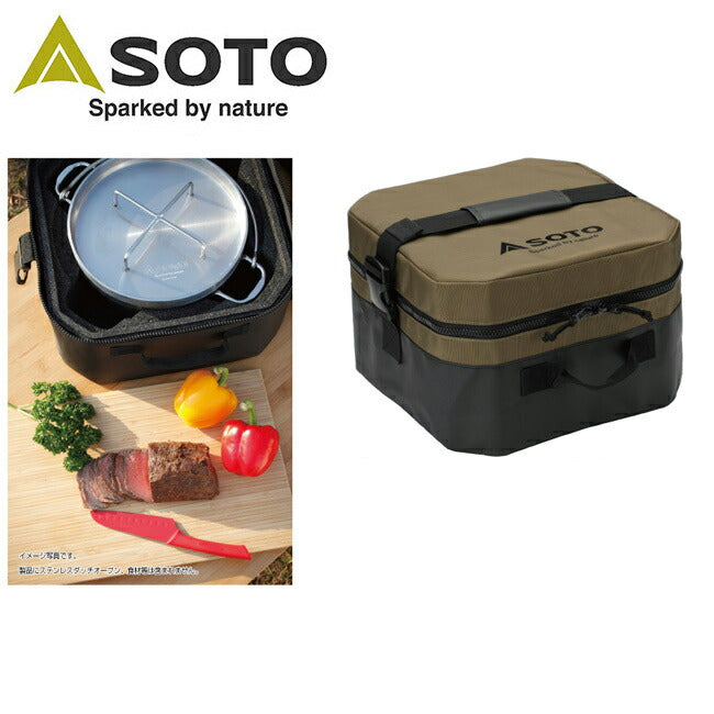 SOTO ソト eMEAL エミール ST-920 ダッチオーブン 調理器具 新富士