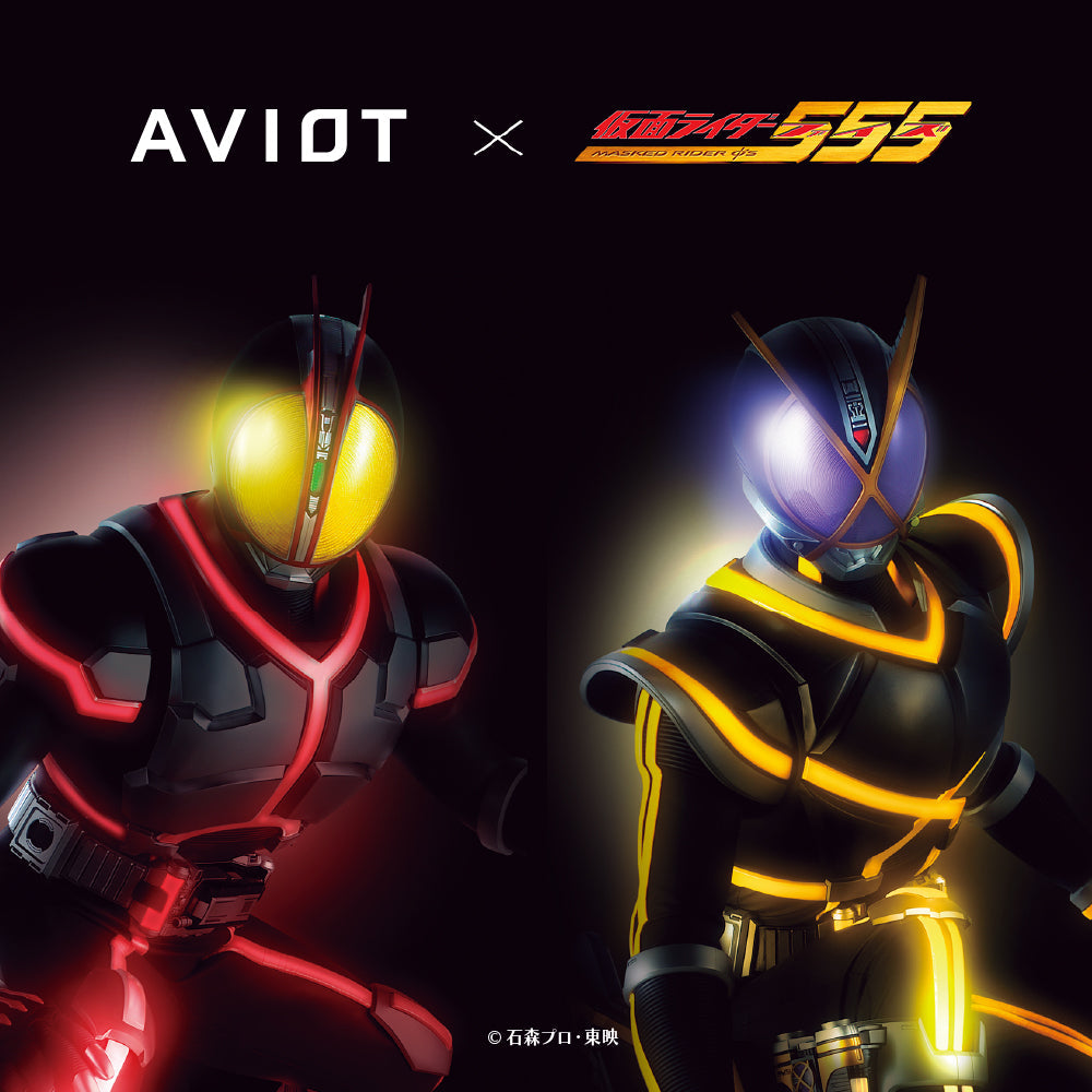 AVIOT TE-D01v-555｜『仮面ライダー555』コラボ完全ワイヤレスイヤホン