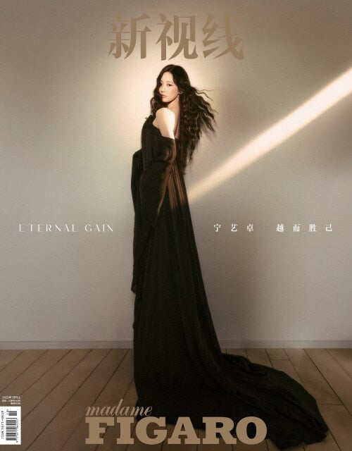 aespa ニンニン 中華 雑誌 Figaro トレカセット コンプ aespa aespa