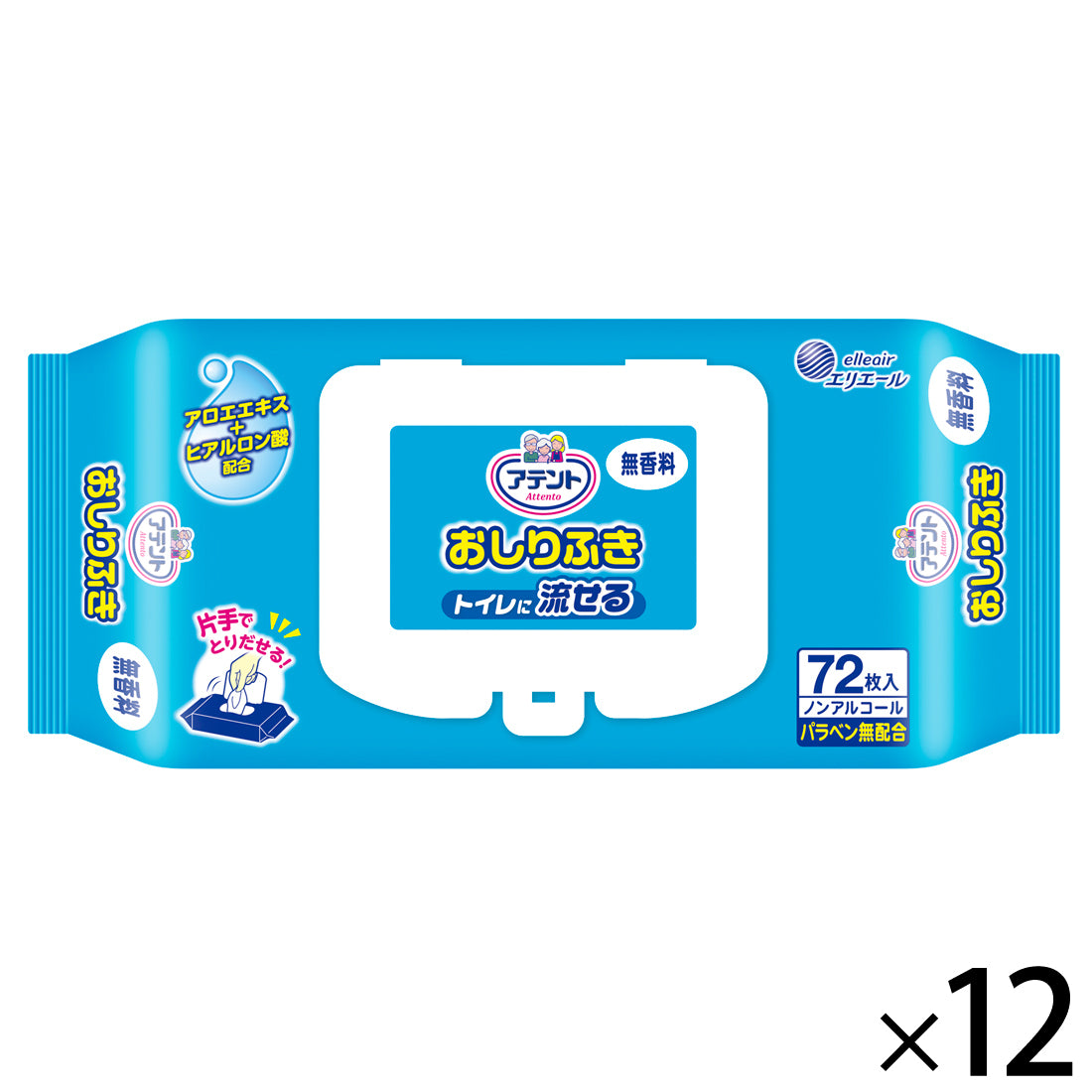 アテント 流せるおしりふき 無香料72枚 – エリエールオンラインショップ
