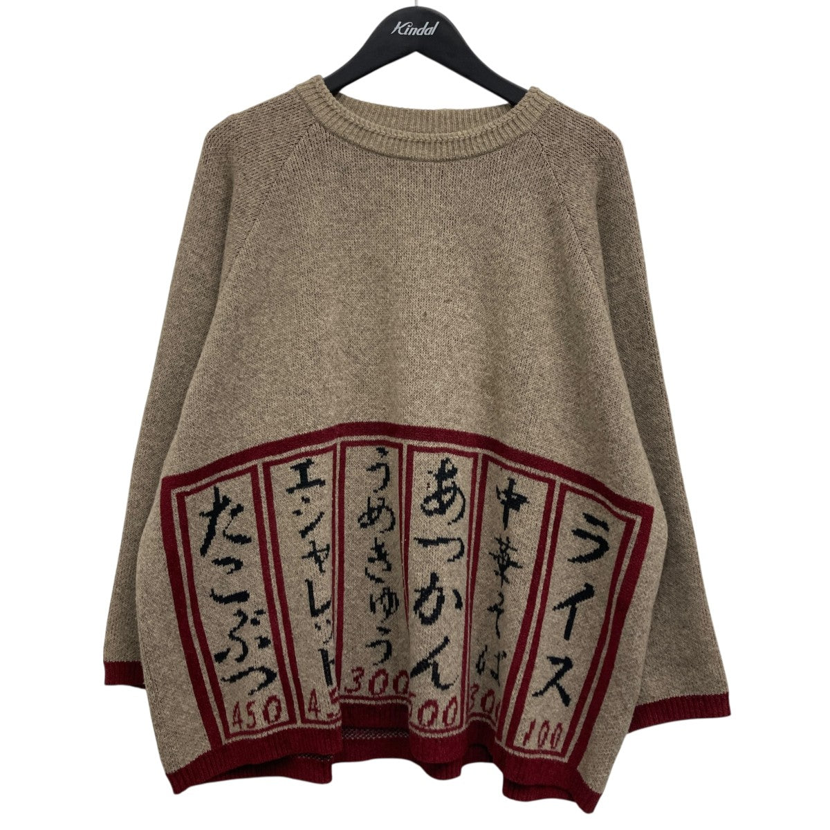 KANATA(カナタ) 居酒屋ニット ベージュ サイズ Free｜【公式】カインド