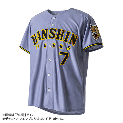 レプリカユニフォーム（ビジター）背番号あり☆受注生産品☆ - 阪神