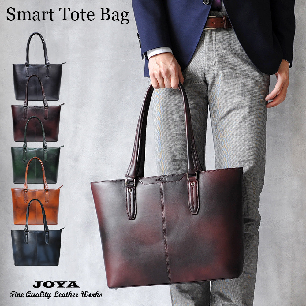 JOYA｜JV2001 本革 トートバッグ ビジネスバッグ メンズ 大容量