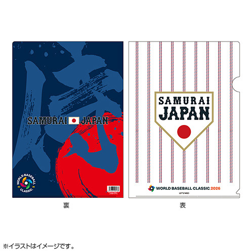World Baseball Classic 2026×侍ジャパン クリアファイル 2枚セット