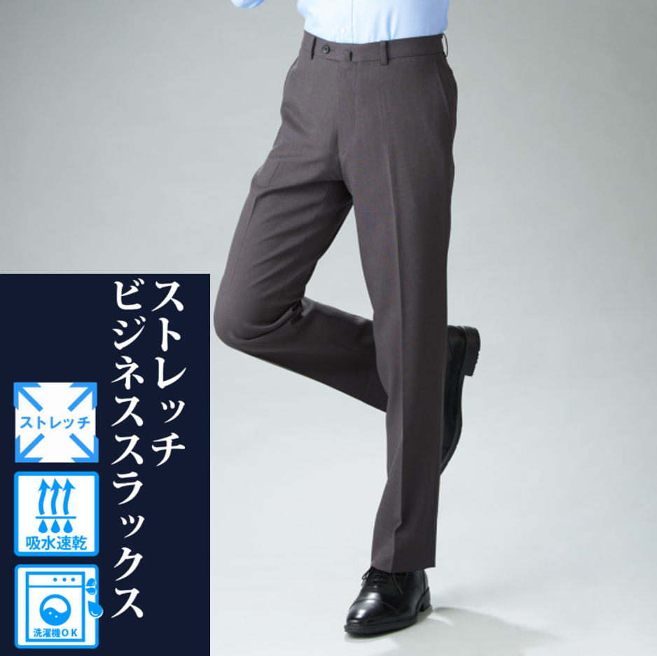 UNITED］ストレッチDRYスラックス（チャコールグレー