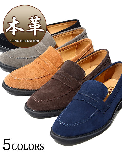 メンズ スエード シューズ 革靴 おしゃれ 大人 おすすめ おしゃれ