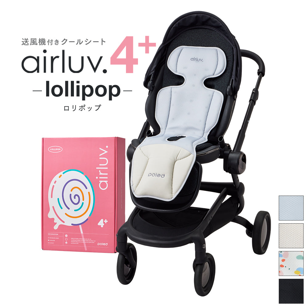 airluv4+ lollipop | エアラブ4プラス ロリポップ 送風機付きクール