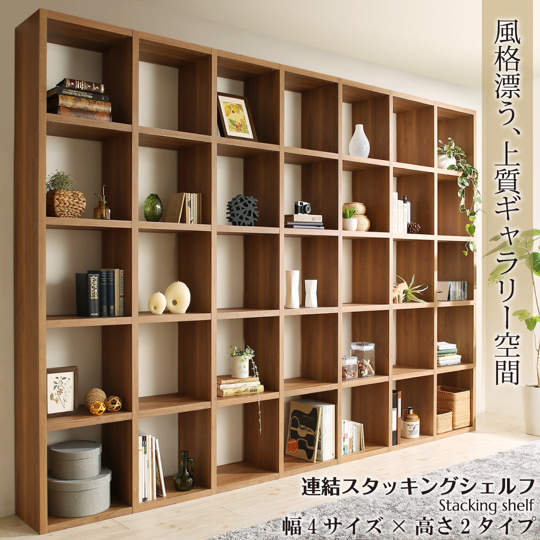 連結スタッキングシェルフ Connect wall コネクトウォール – precocirico