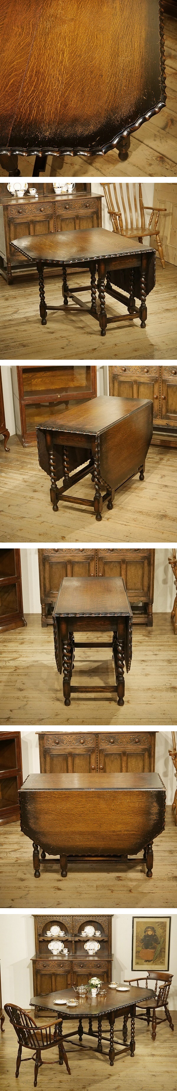 英国イギリスアンティーク家具 ゲートレッグテーブル ダイニング