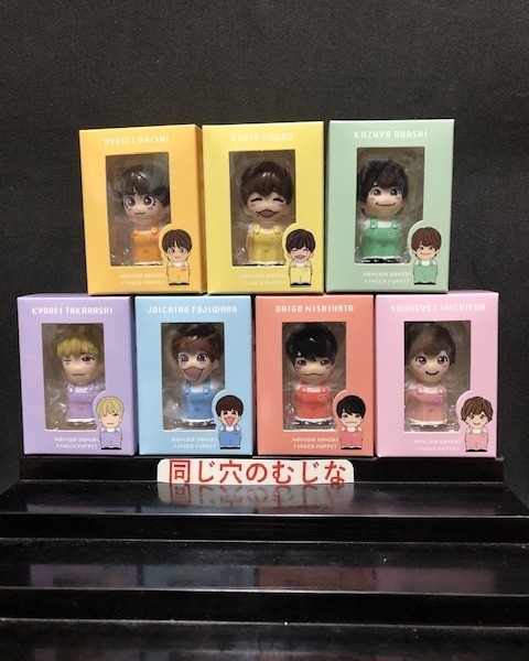 怪獣ブースカ指人形 シスコ景品 | ソフビマニア - 日本最大のソフビ