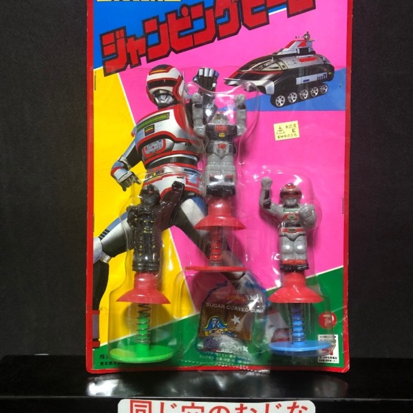 ロボット刑事K (ポピー、バンダイ) | ソフビマニア - 日本最大のソフビ