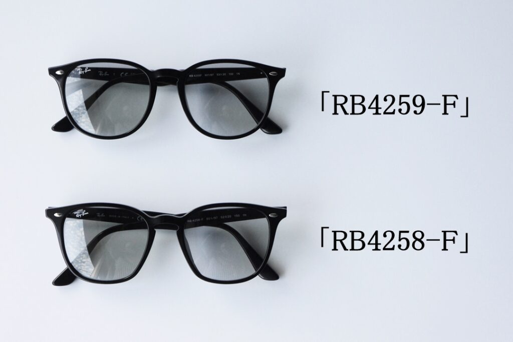 芸能人も着用しているRay-Ban（レイバン）RB4259-Fの全てをご紹介し