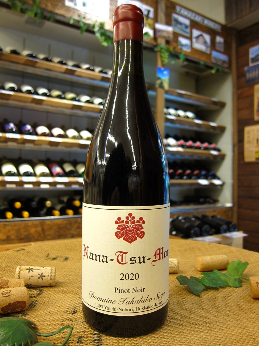 ヨイチ・ノボリ パストゥグラン 2023 ドメーヌタカヒコ ヨイチノボリN