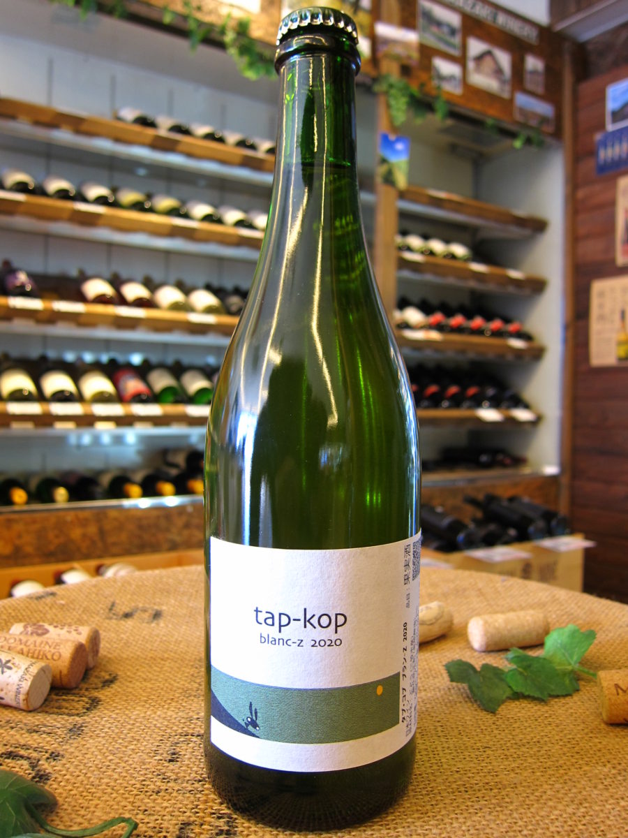KONDOヴィンヤード/タプ・コプ ブラン Z 2020（店内販売のみ） - 酒屋