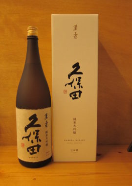 Domaine Mont(ドメ-ヌ モン)／Monpe(モンペ)2021 - 酒屋あだち｜北海道