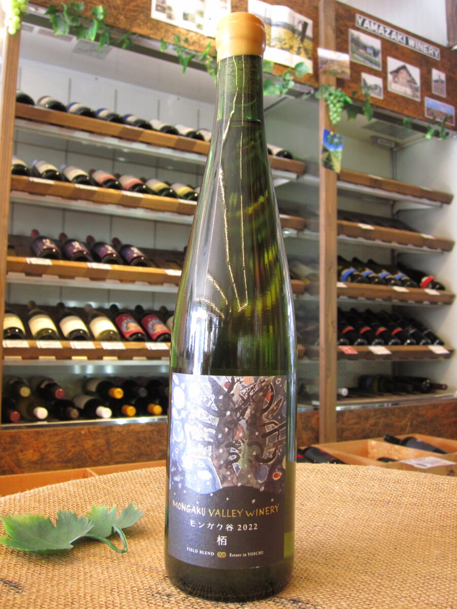 モンガク谷ワイナリ－／栢（haku）2024（サンスフル） - 酒屋あだち