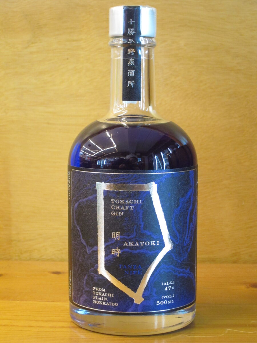 伊藤園 鶴瓶 ダンシングクロック 伊藤園 鶴瓶 ダンシングクロック