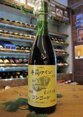 北海道限定】モンガク谷ワイナリ－／貴婦桧（kifuhinoki）2021 - 酒屋