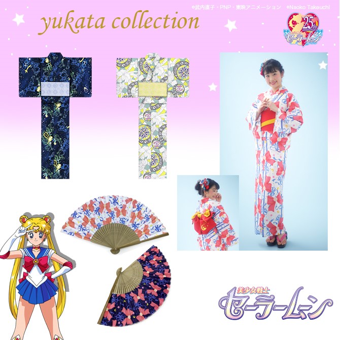 新品 22 セーラームーン セーラージュピター浴衣 作り帯 扇子 3点セット