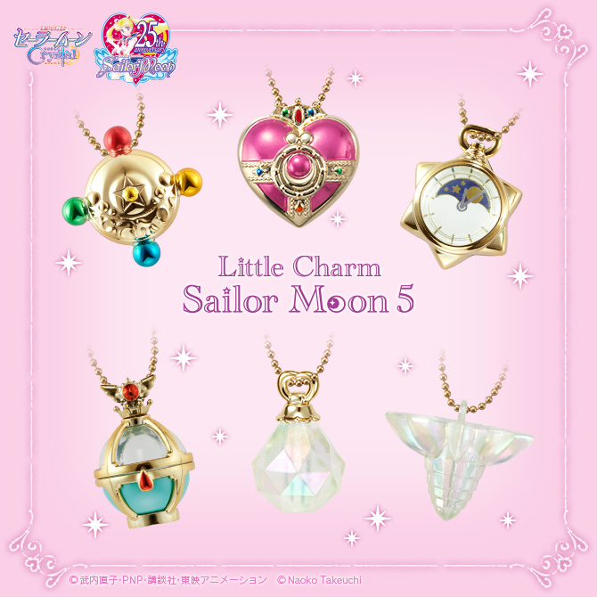 リトルチャーム セーラームーン5：美少女戦士セーラームーン 30周年