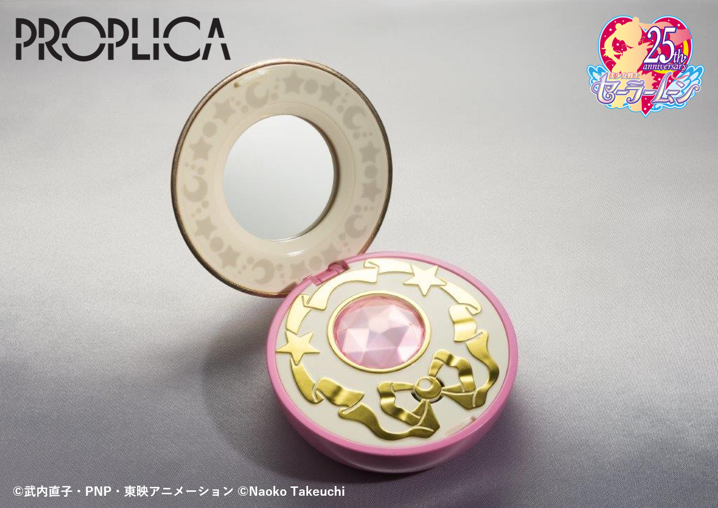 PROPLICA クリスタルスター -Brilliant Color Edition-：美少女戦士