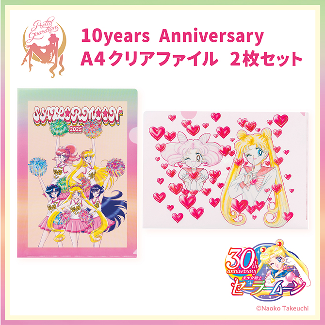 セーラームーン クリアファイル まとめ売り 61枚 セーラームーン