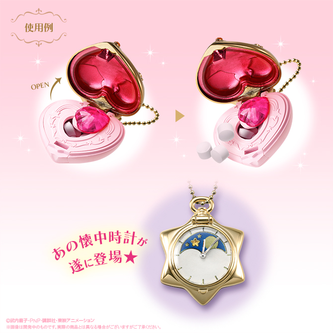 ミニチュアリータブレット セーラームーン4：美少女戦士セーラームーン