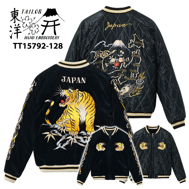 テーラー東洋 スーベニアジャケット スカジャン リバーシブル 別珍