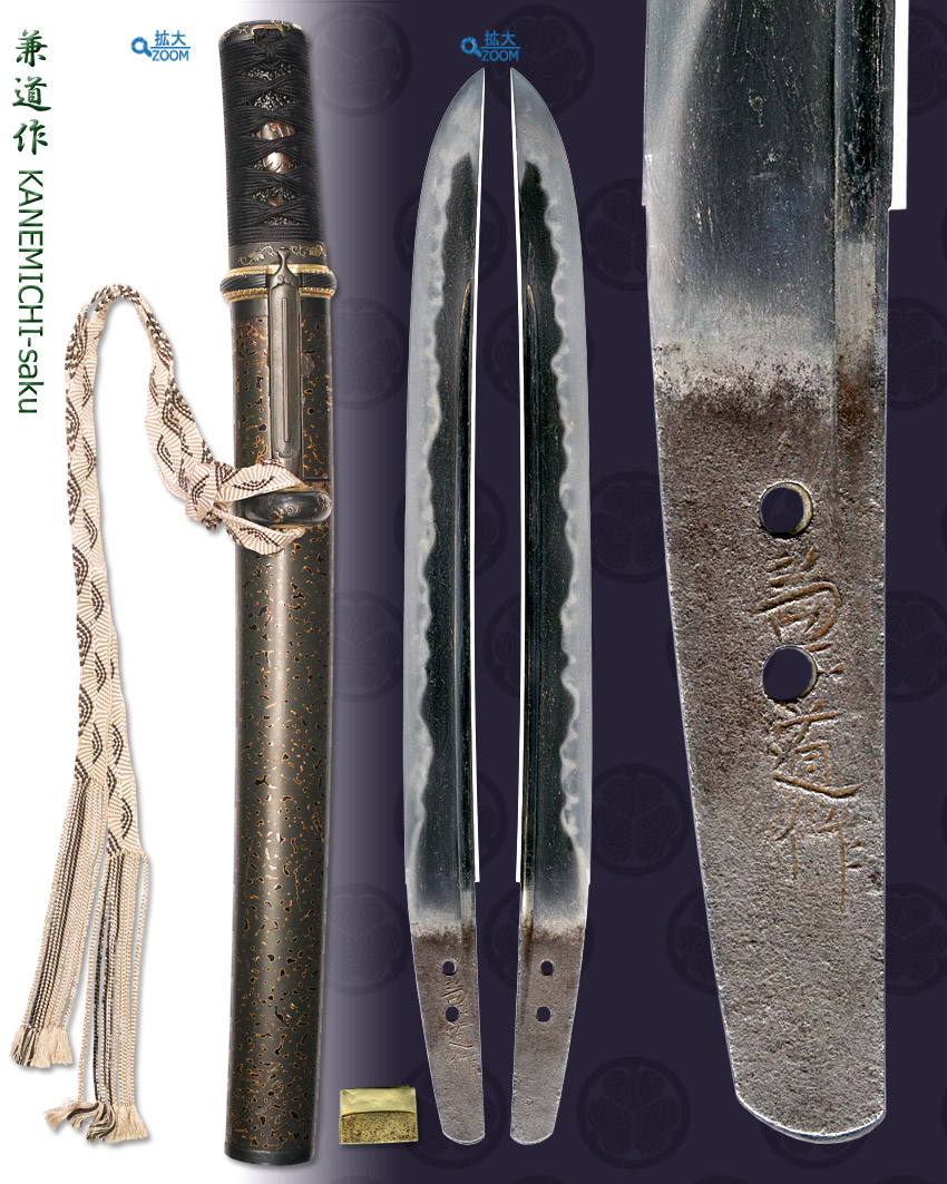 寸延短刀 銘 兼道作 附）黒金籾殻塗鞘腰刀拵