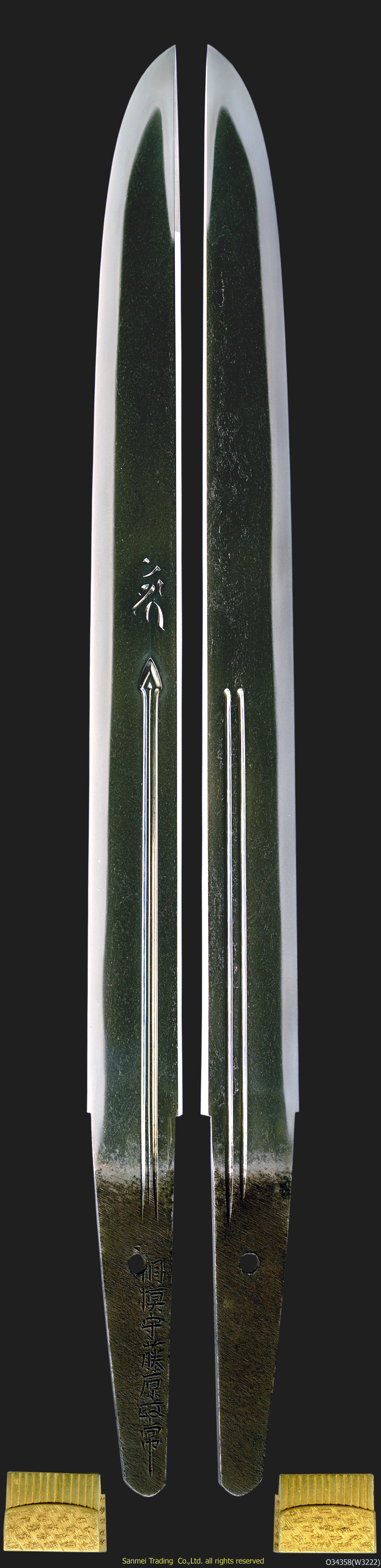 寸延短刀 銘 相模守藤原政常